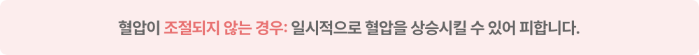 경고
